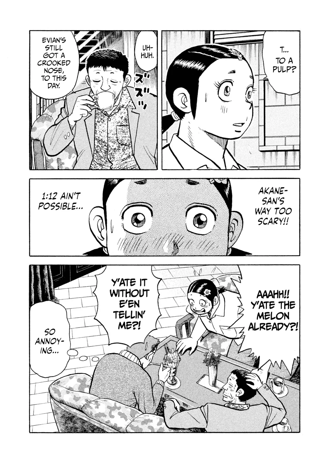 Read Rice Shoulder EN Manga Online