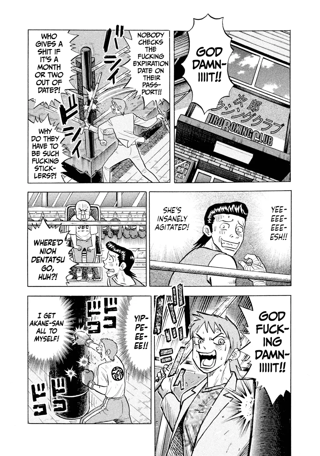 Read Rice Shoulder EN Manga Online