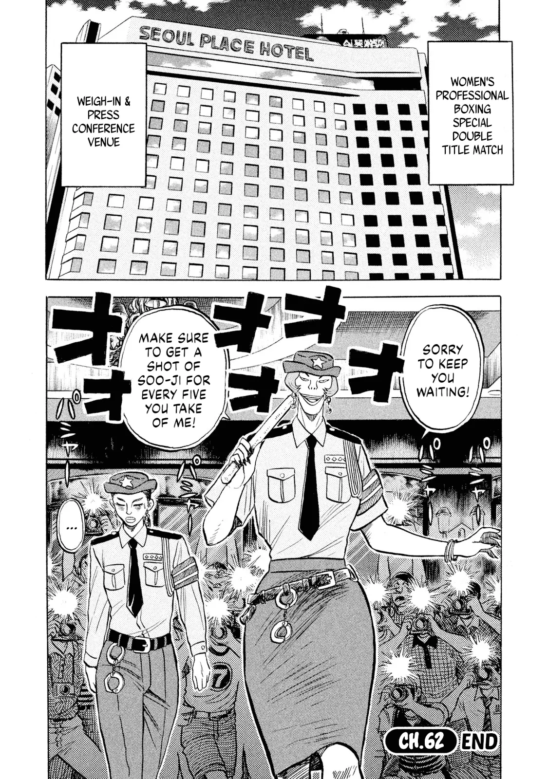 Read Rice Shoulder EN Manga Online