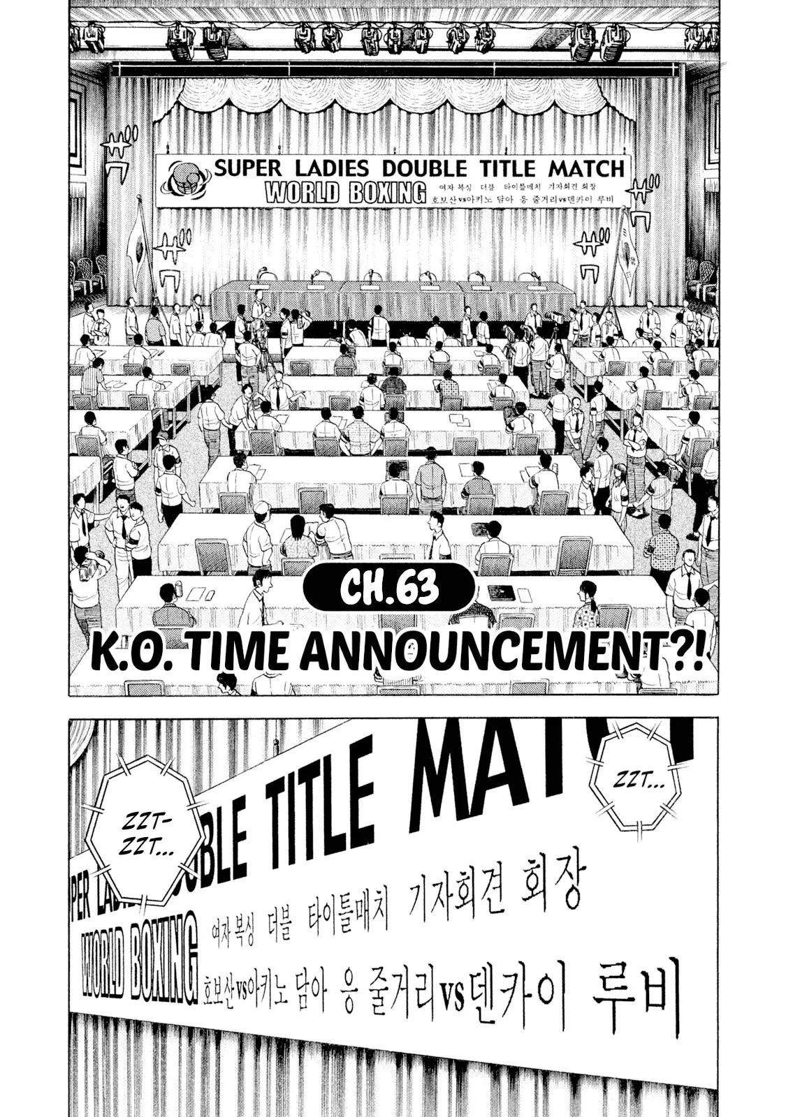 Read Rice Shoulder EN Manga Online