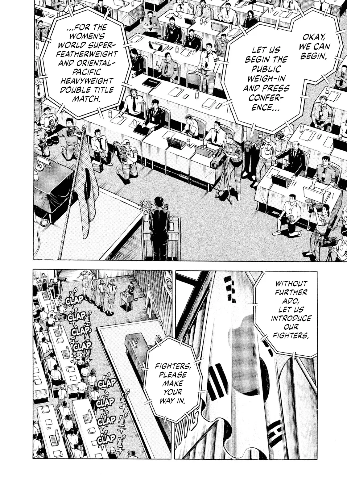 Read Rice Shoulder EN Manga Online