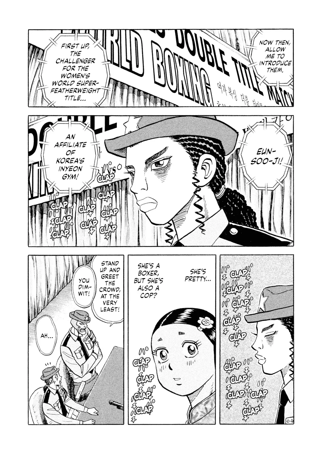 Read Rice Shoulder EN Manga Online