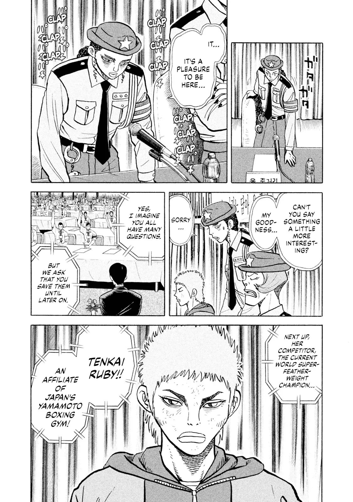 Read Rice Shoulder EN Manga Online