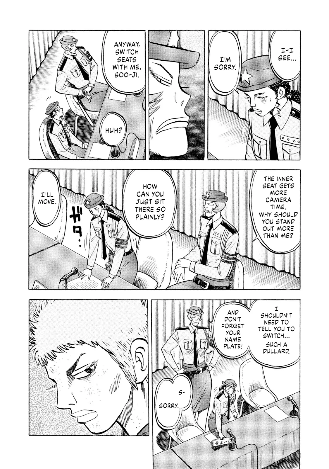 Read Rice Shoulder EN Manga Online