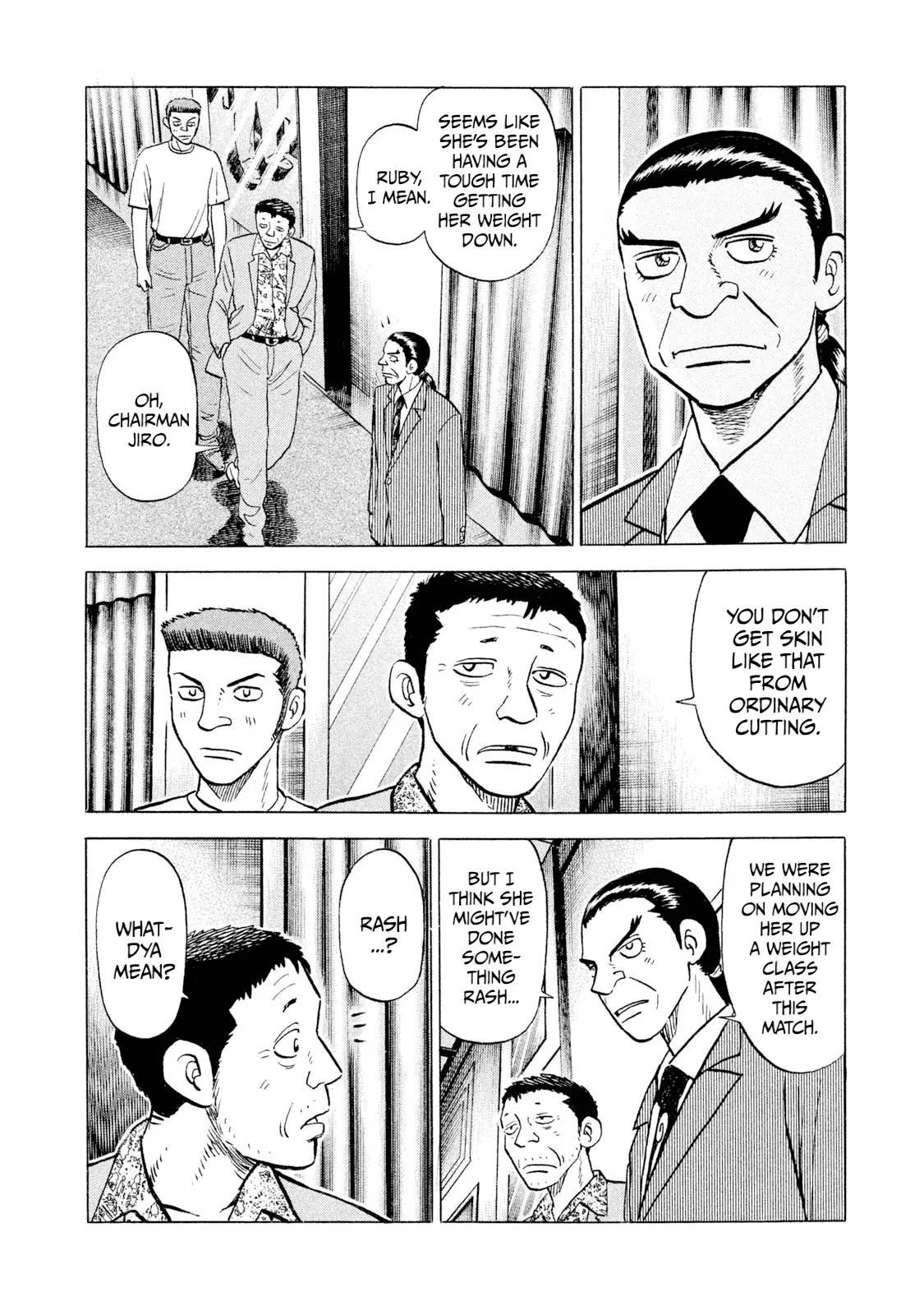 Read Rice Shoulder EN Manga Online