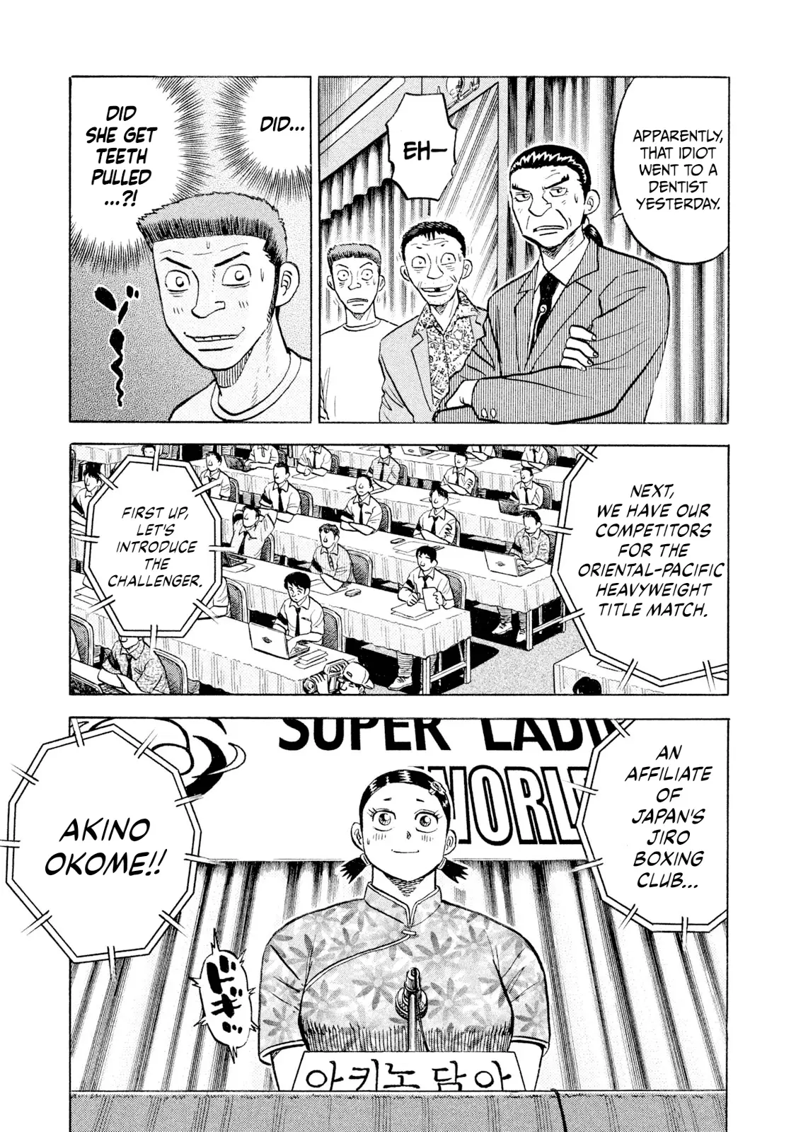 Read Rice Shoulder EN Manga Online