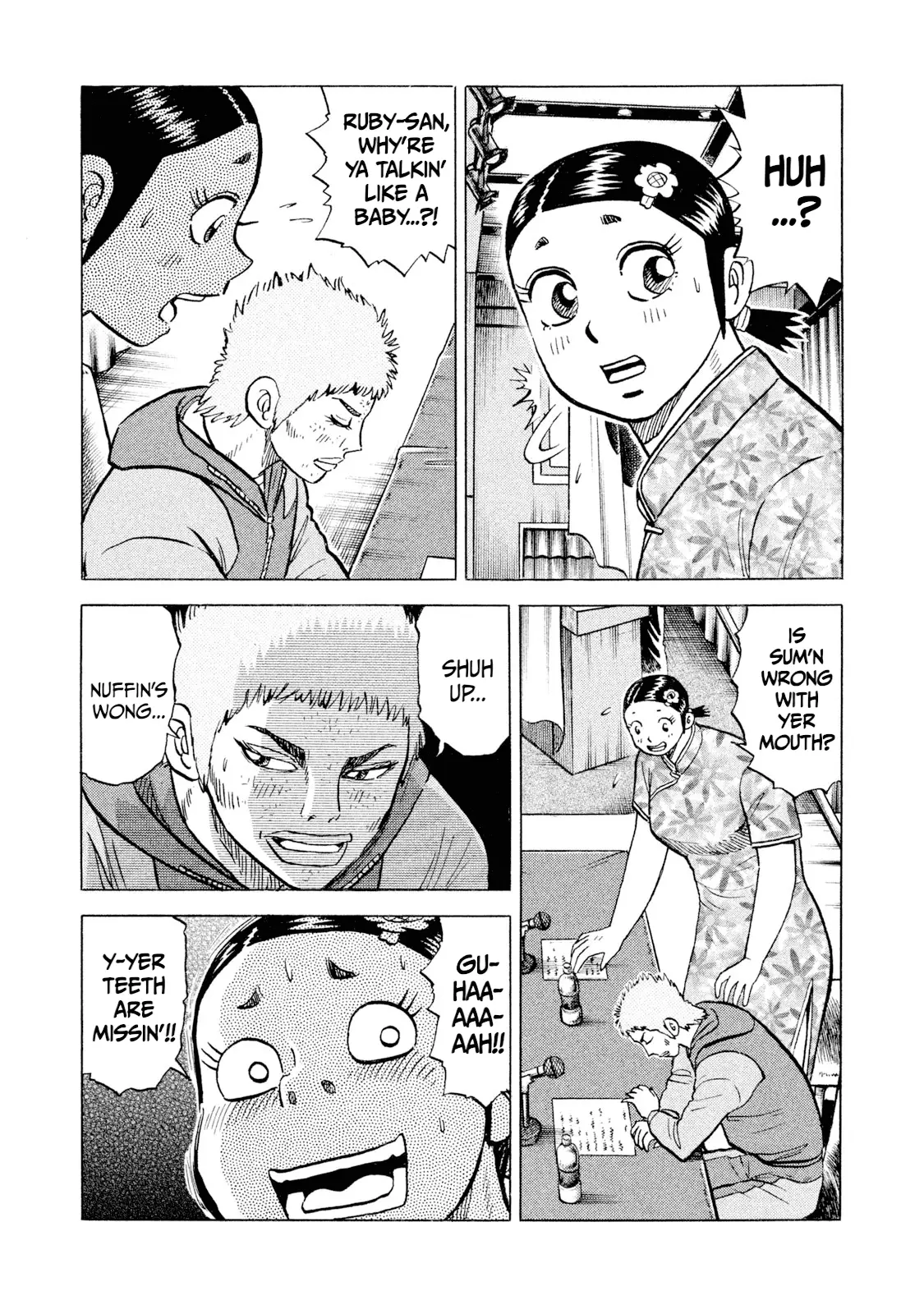 Read Rice Shoulder EN Manga Online