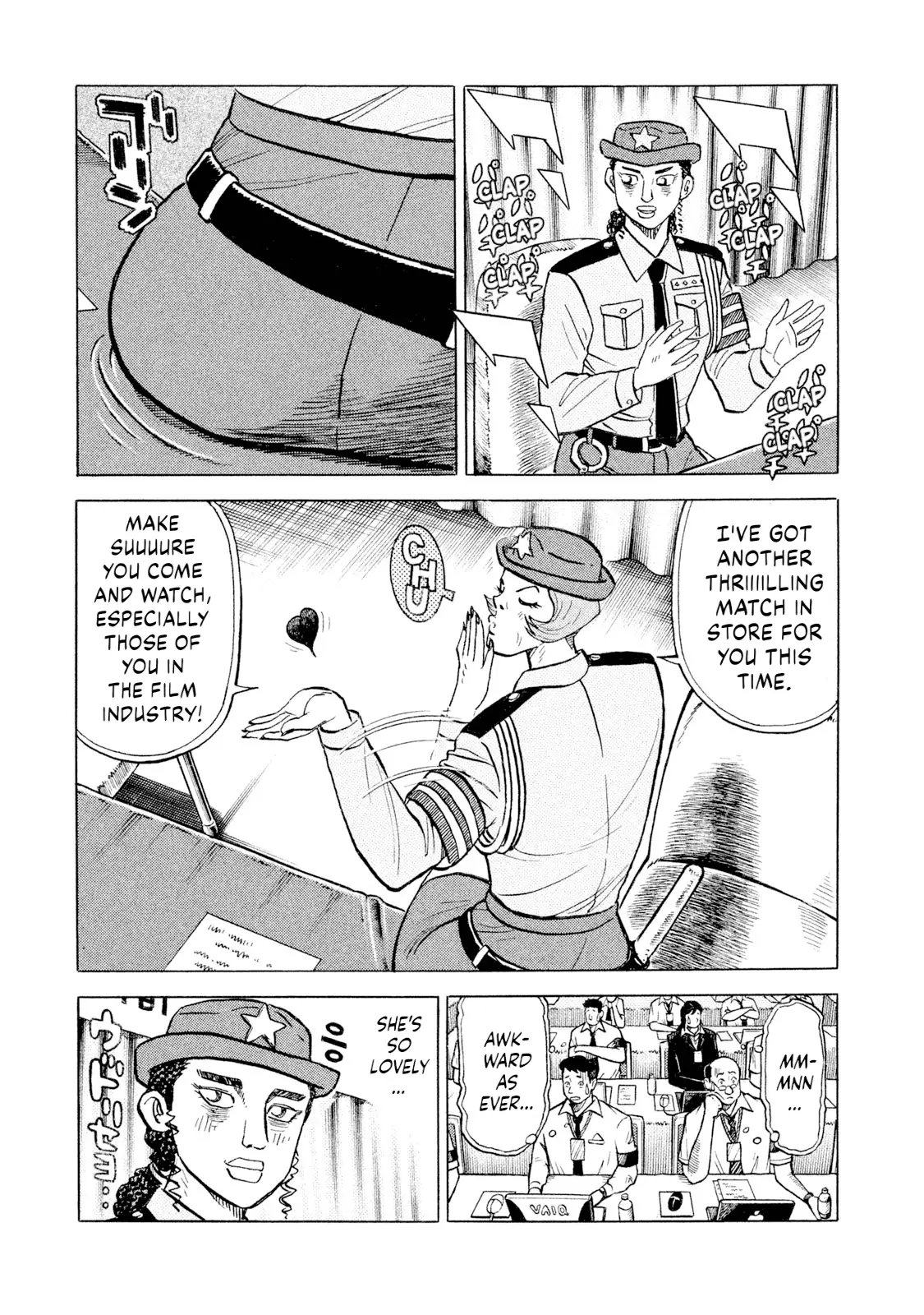 Read Rice Shoulder EN Manga Online