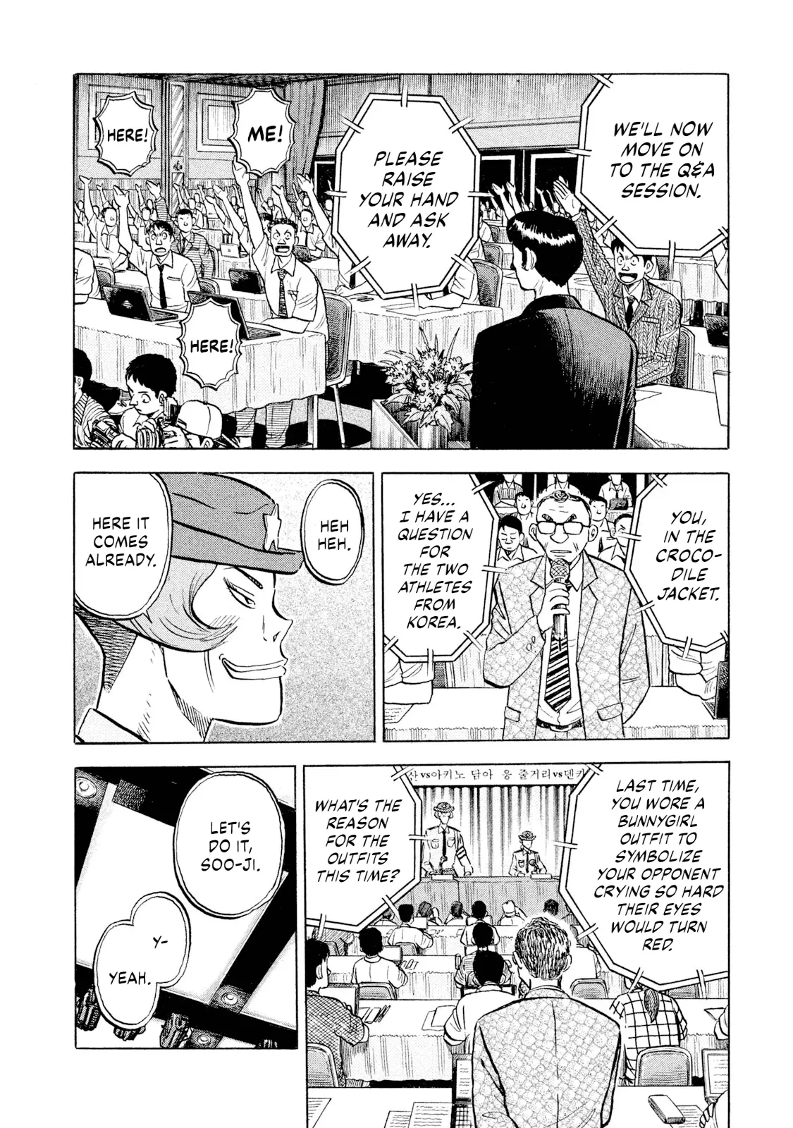 Read Rice Shoulder EN Manga Online