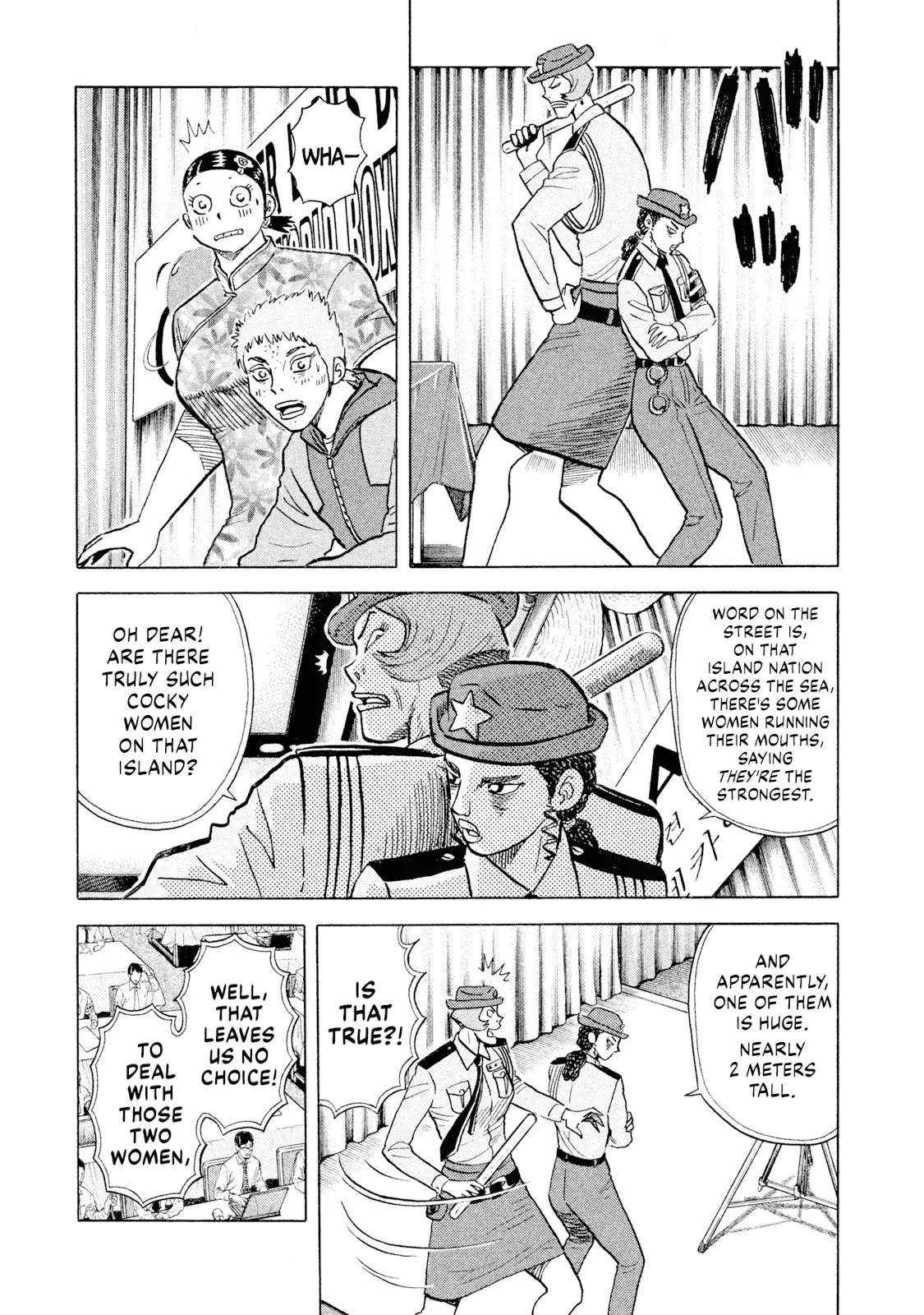 Read Rice Shoulder EN Manga Online