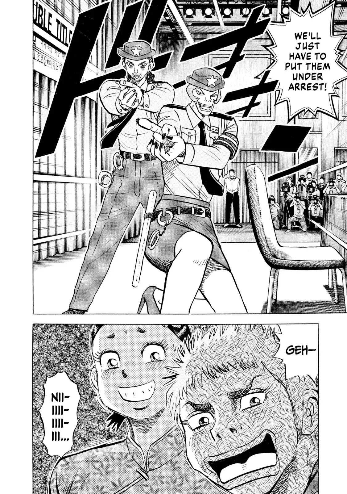 Read Rice Shoulder EN Manga Online