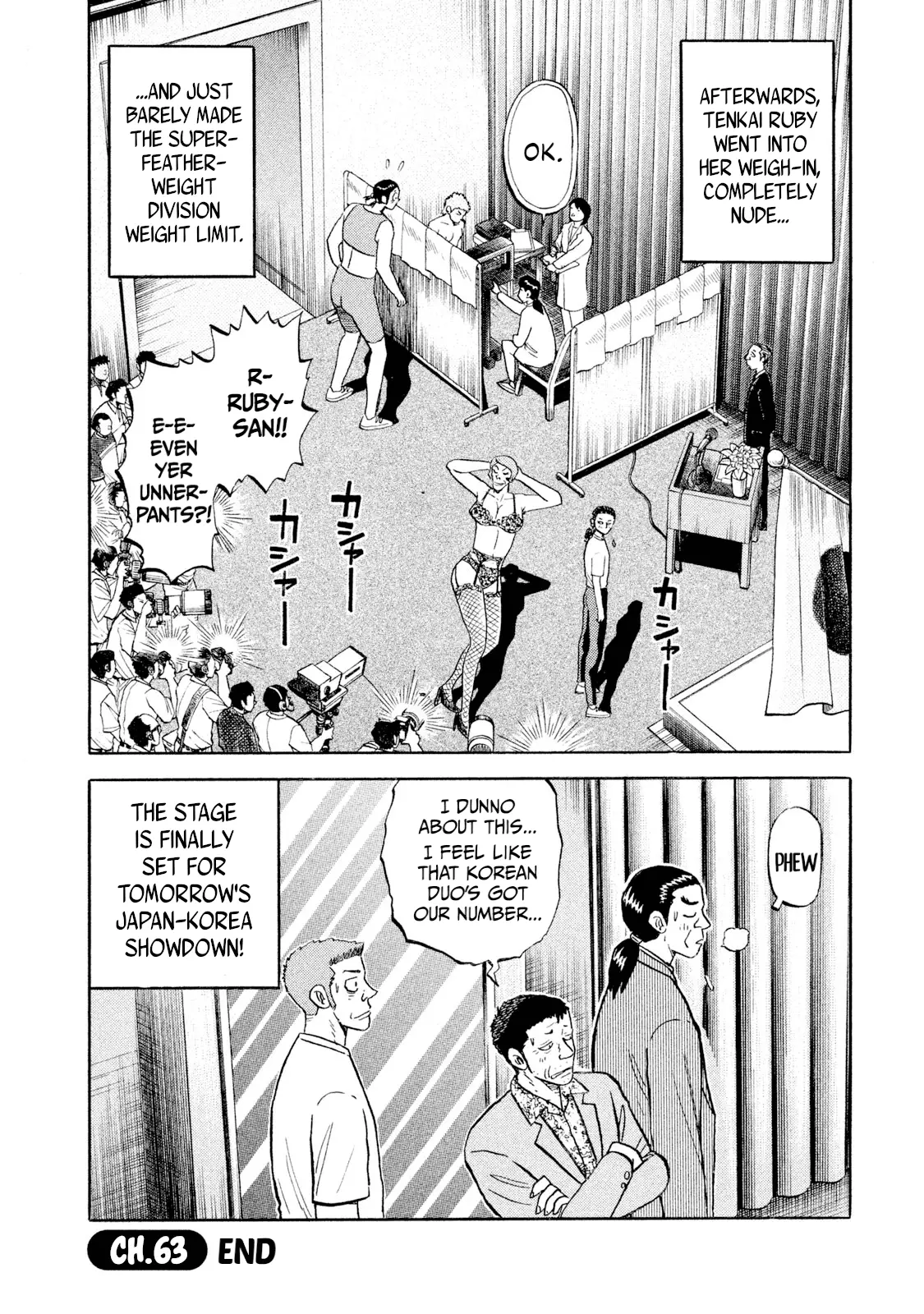 Read Rice Shoulder EN Manga Online