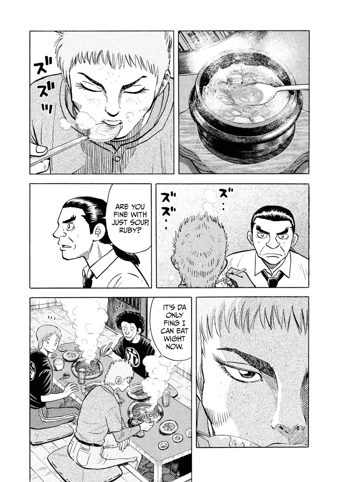 Read Rice Shoulder EN Manga Online