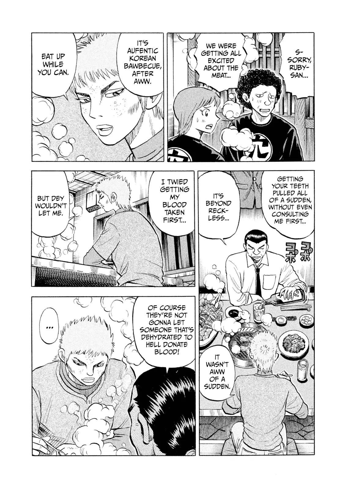 Read Rice Shoulder EN Manga Online