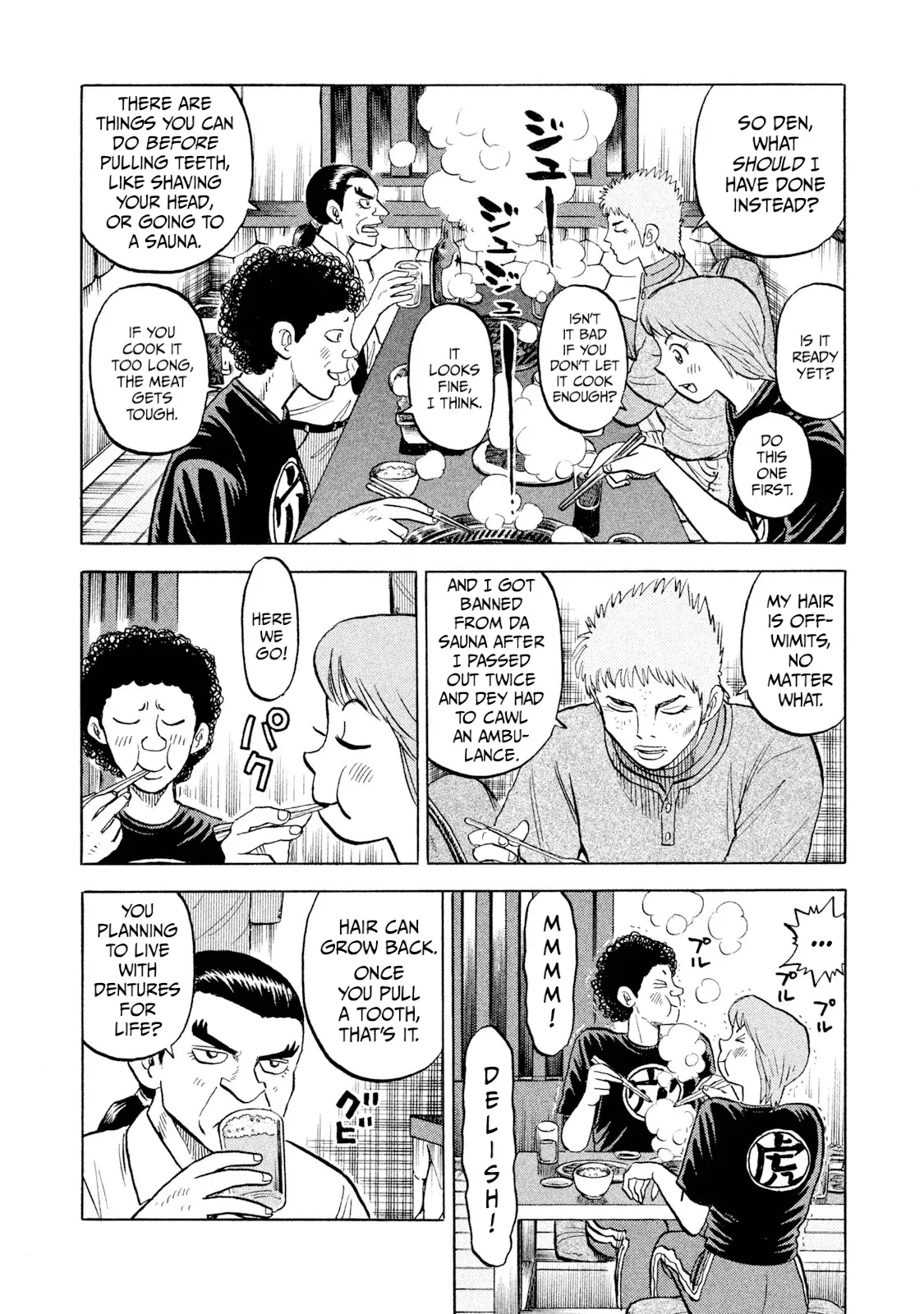 Read Rice Shoulder EN Manga Online