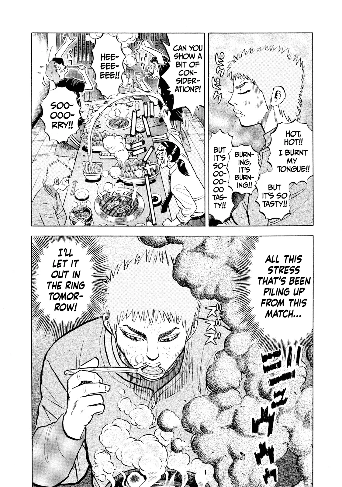 Read Rice Shoulder EN Manga Online