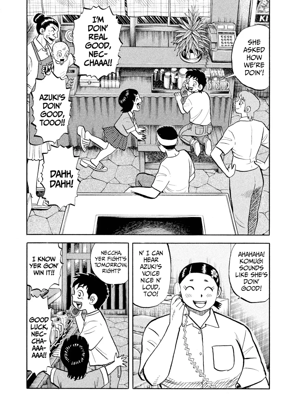 Read Rice Shoulder EN Manga Online