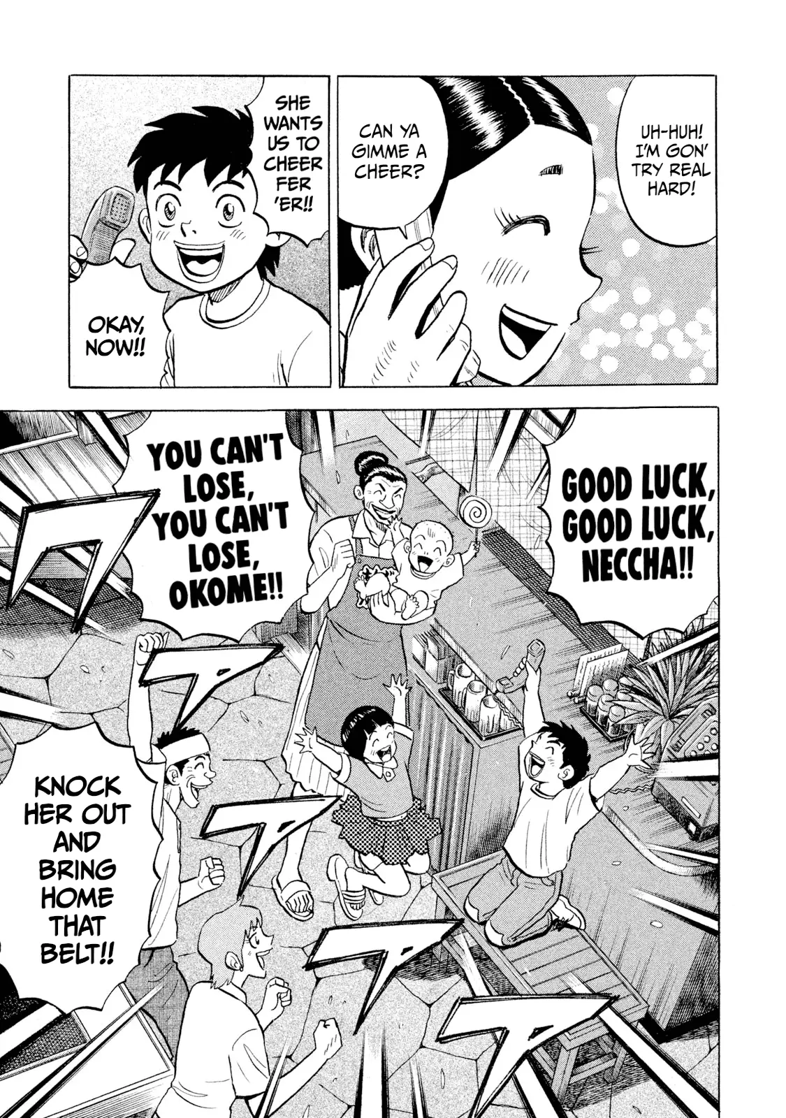 Read Rice Shoulder EN Manga Online