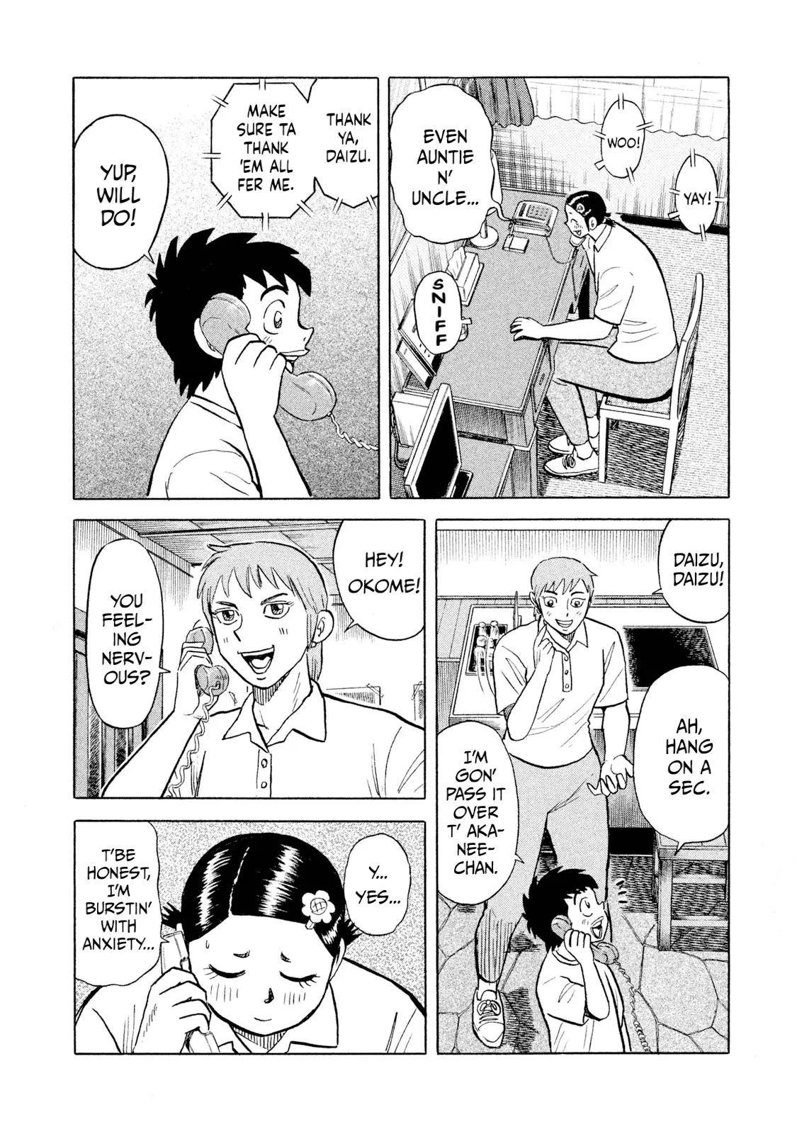 Read Rice Shoulder EN Manga Online