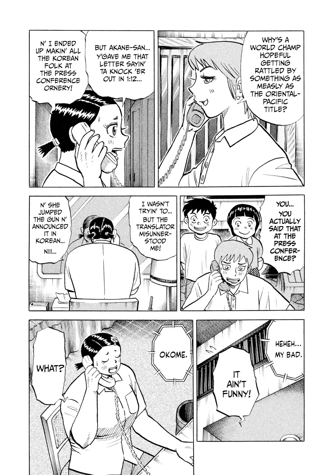 Read Rice Shoulder EN Manga Online