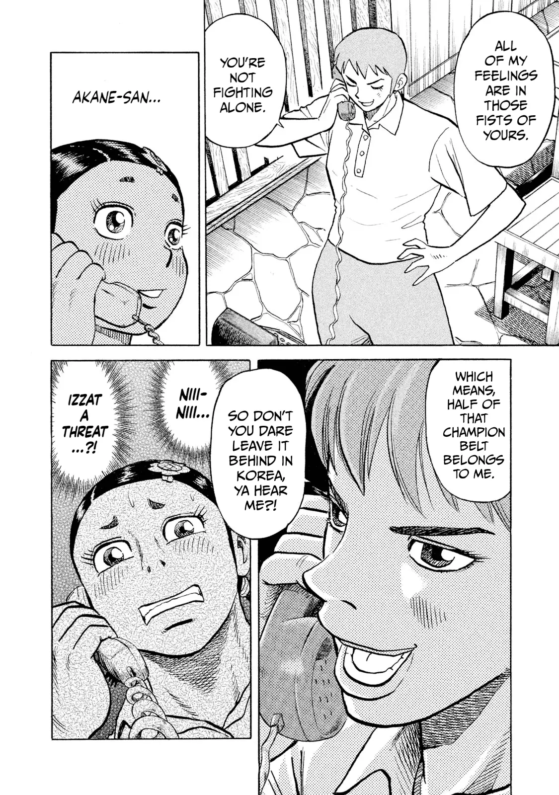 Read Rice Shoulder EN Manga Online