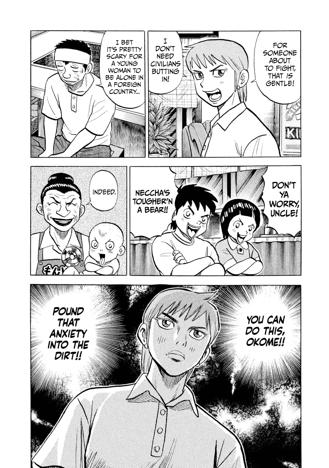 Read Rice Shoulder EN Manga Online