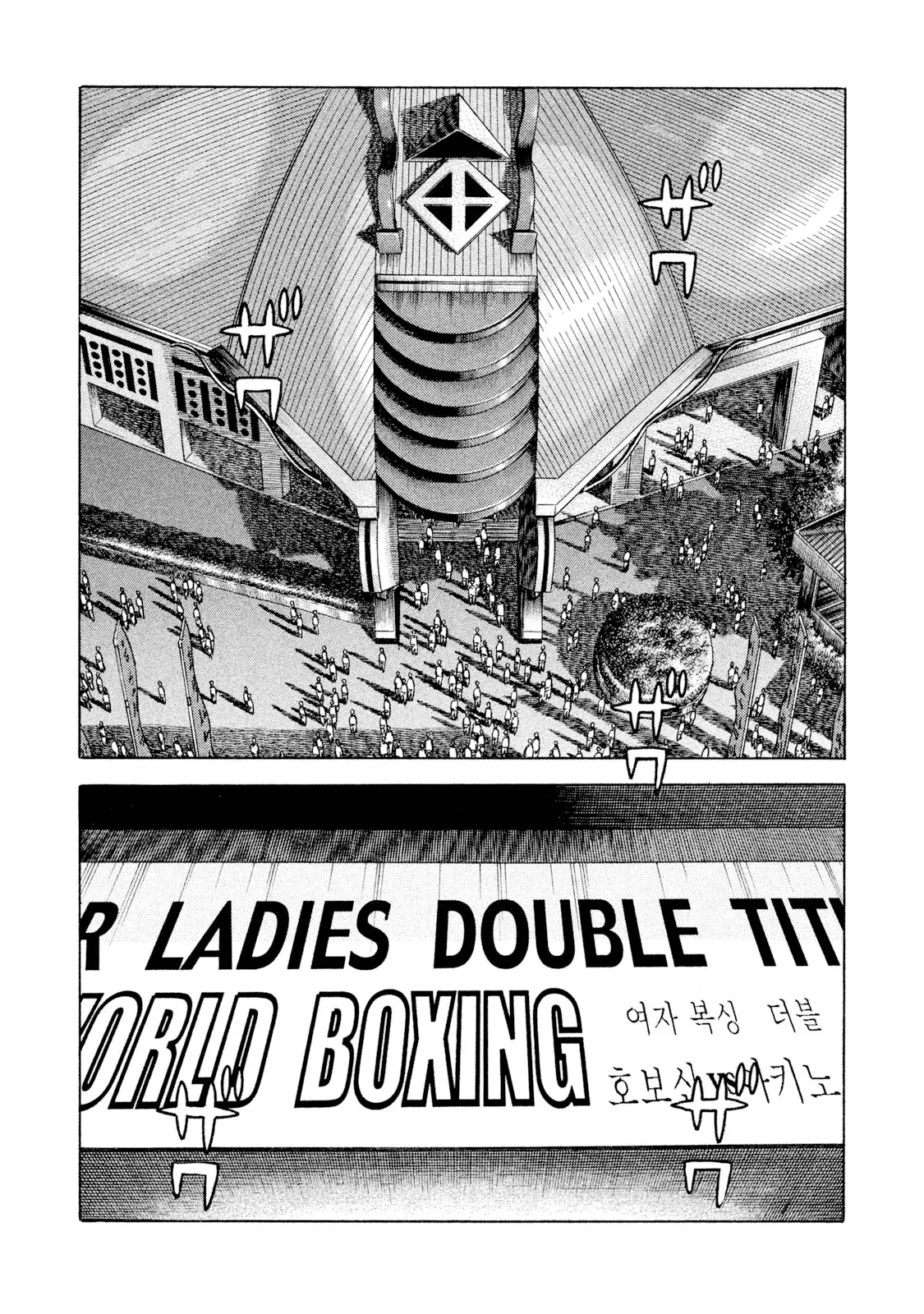 Read Rice Shoulder EN Manga Online