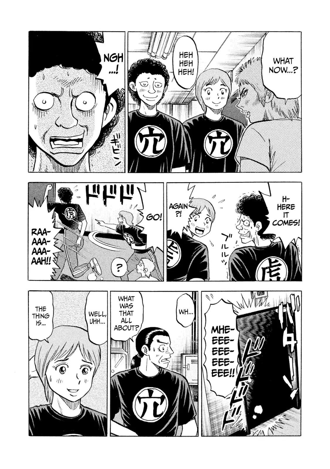 Read Rice Shoulder EN Manga Online