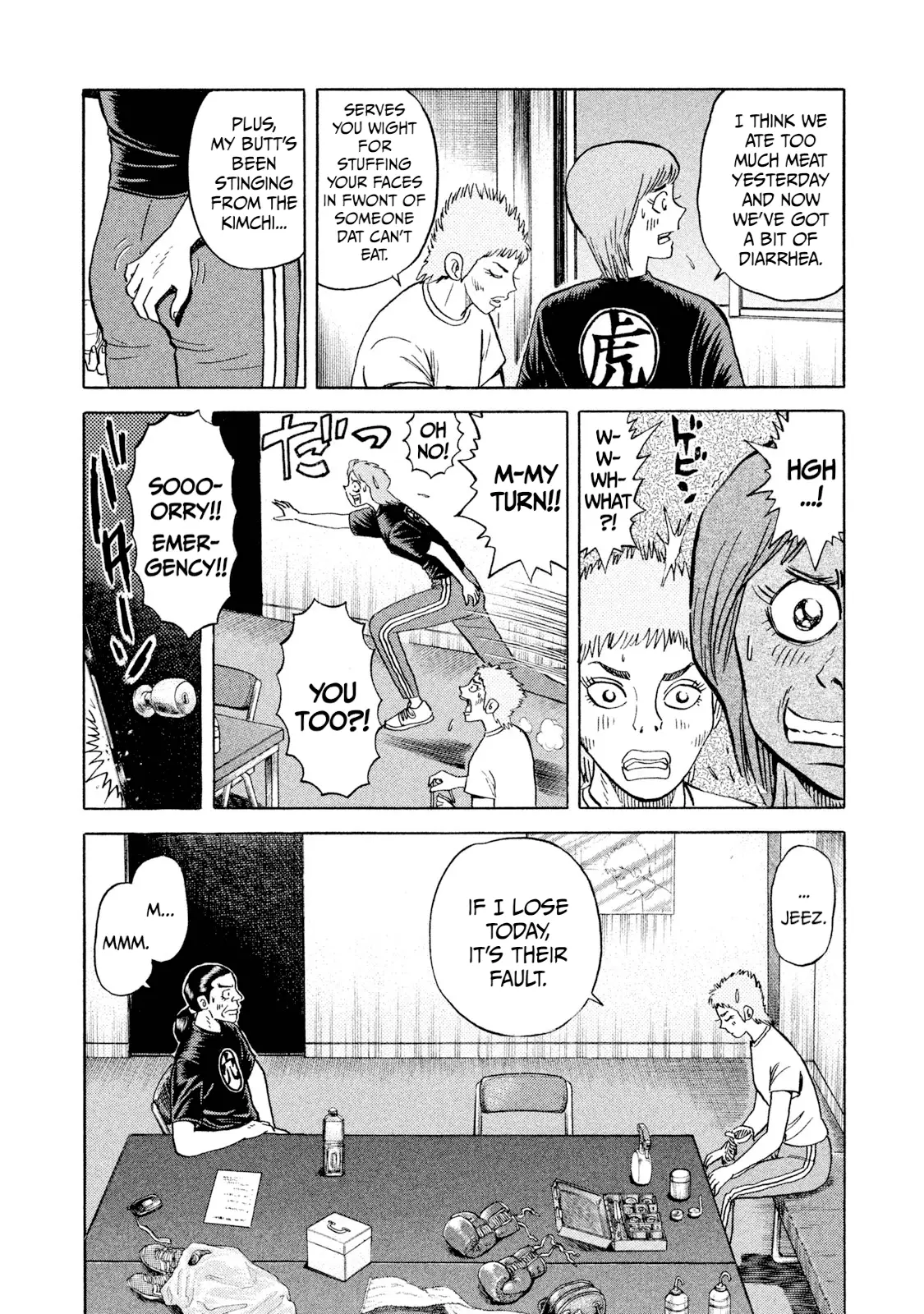 Read Rice Shoulder EN Manga Online