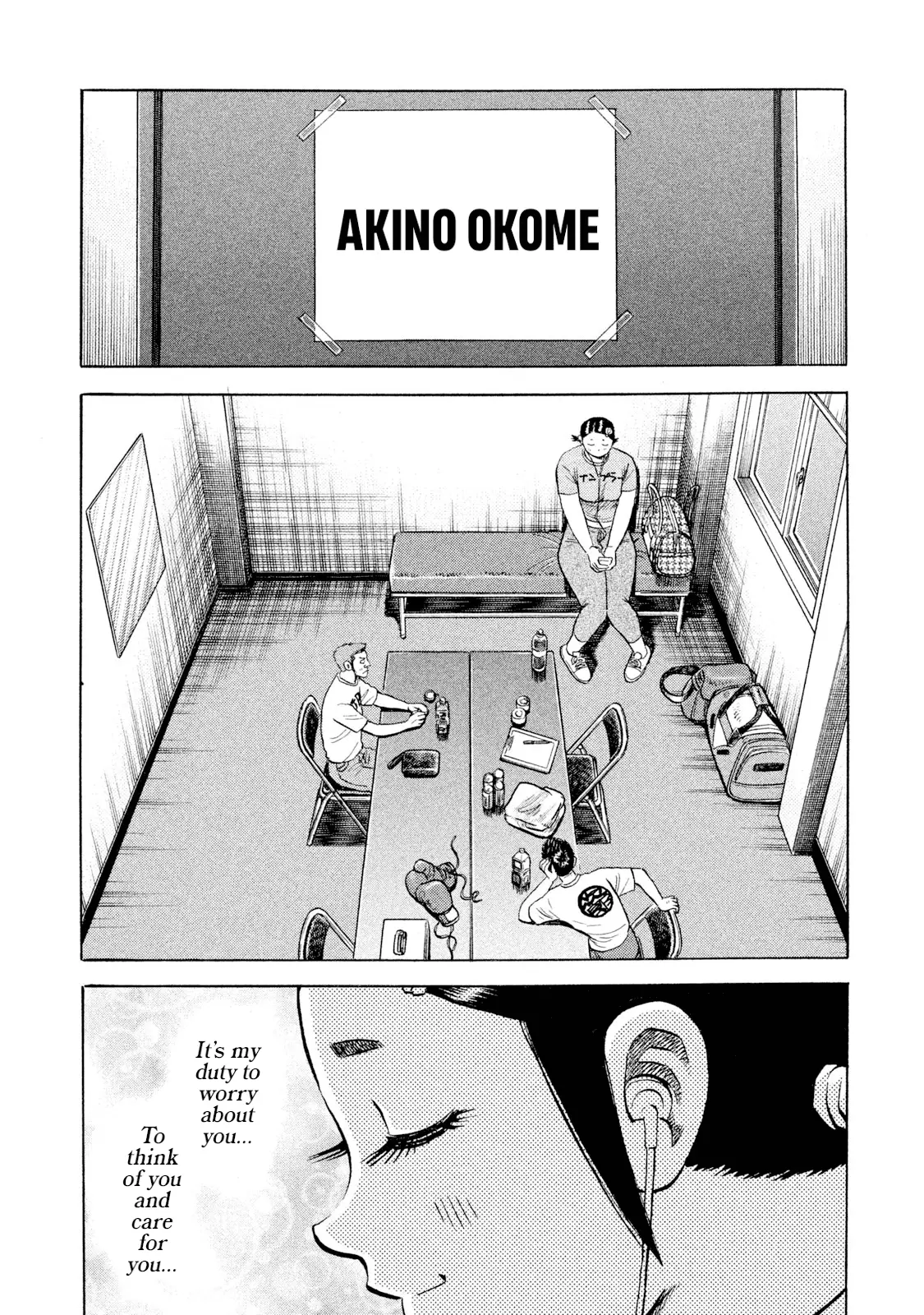 Read Rice Shoulder EN Manga Online