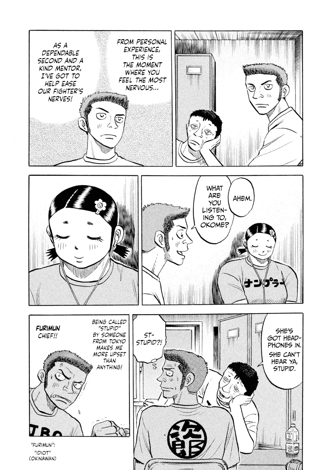 Read Rice Shoulder EN Manga Online