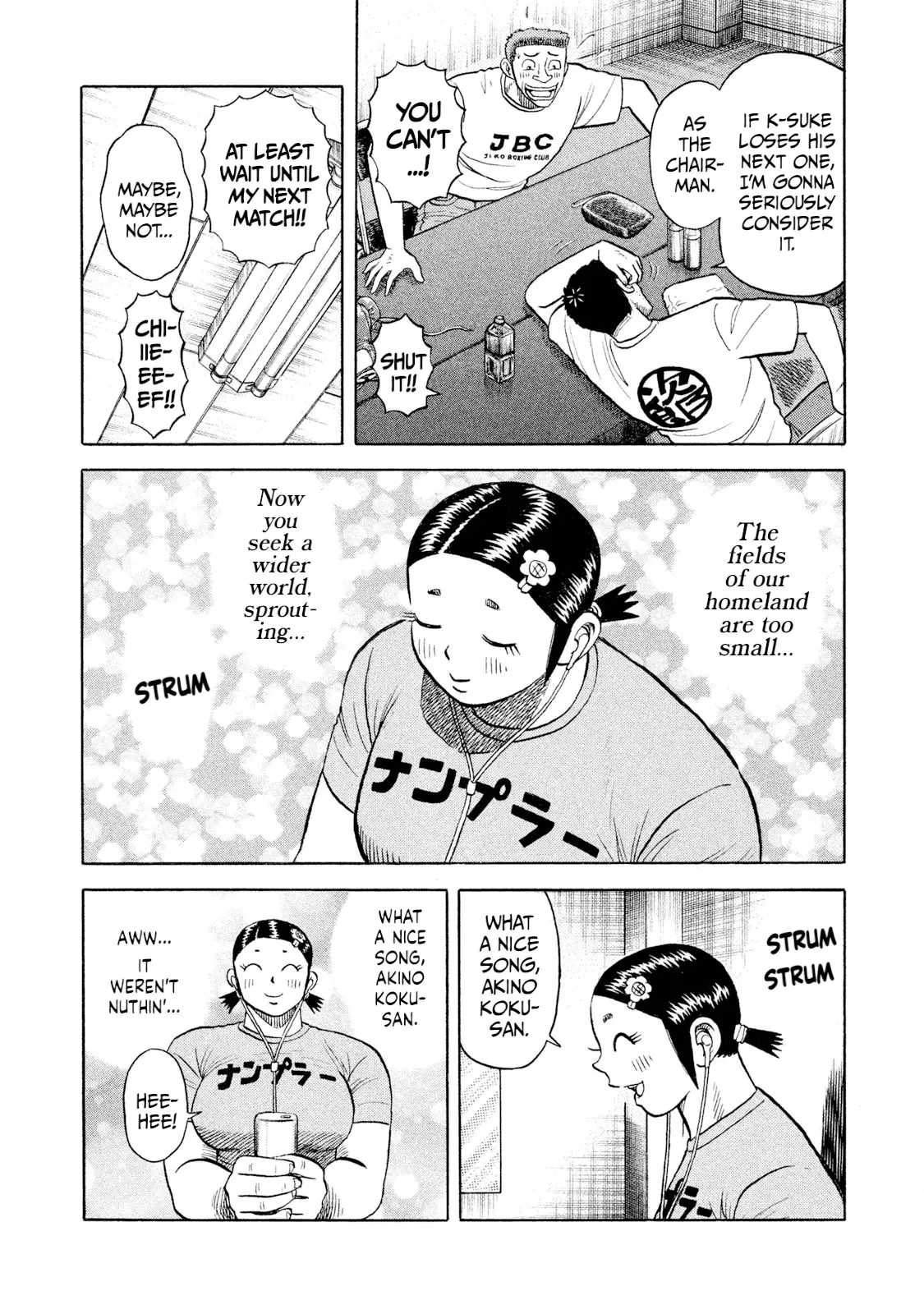 Read Rice Shoulder EN Manga Online