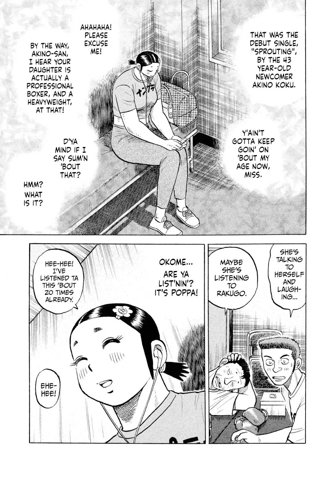 Read Rice Shoulder EN Manga Online