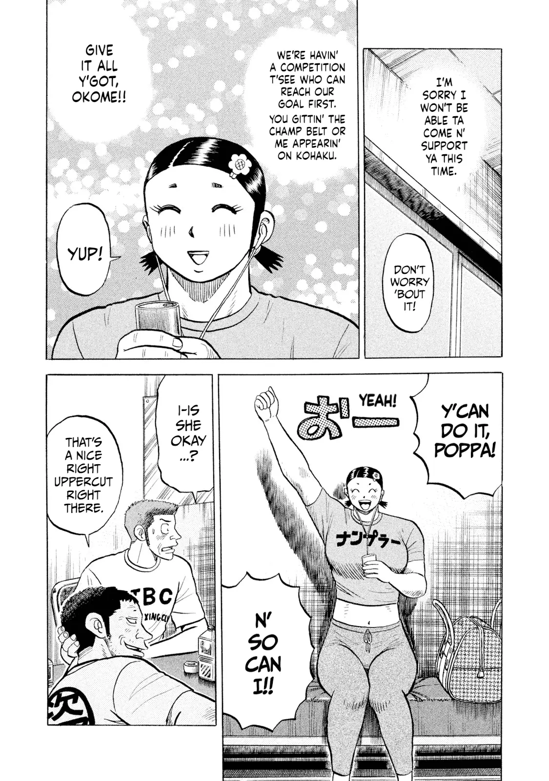 Read Rice Shoulder EN Manga Online