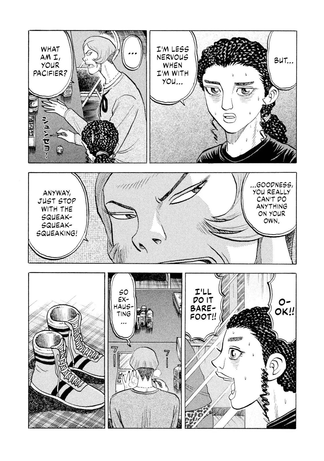 Read Rice Shoulder EN Manga Online