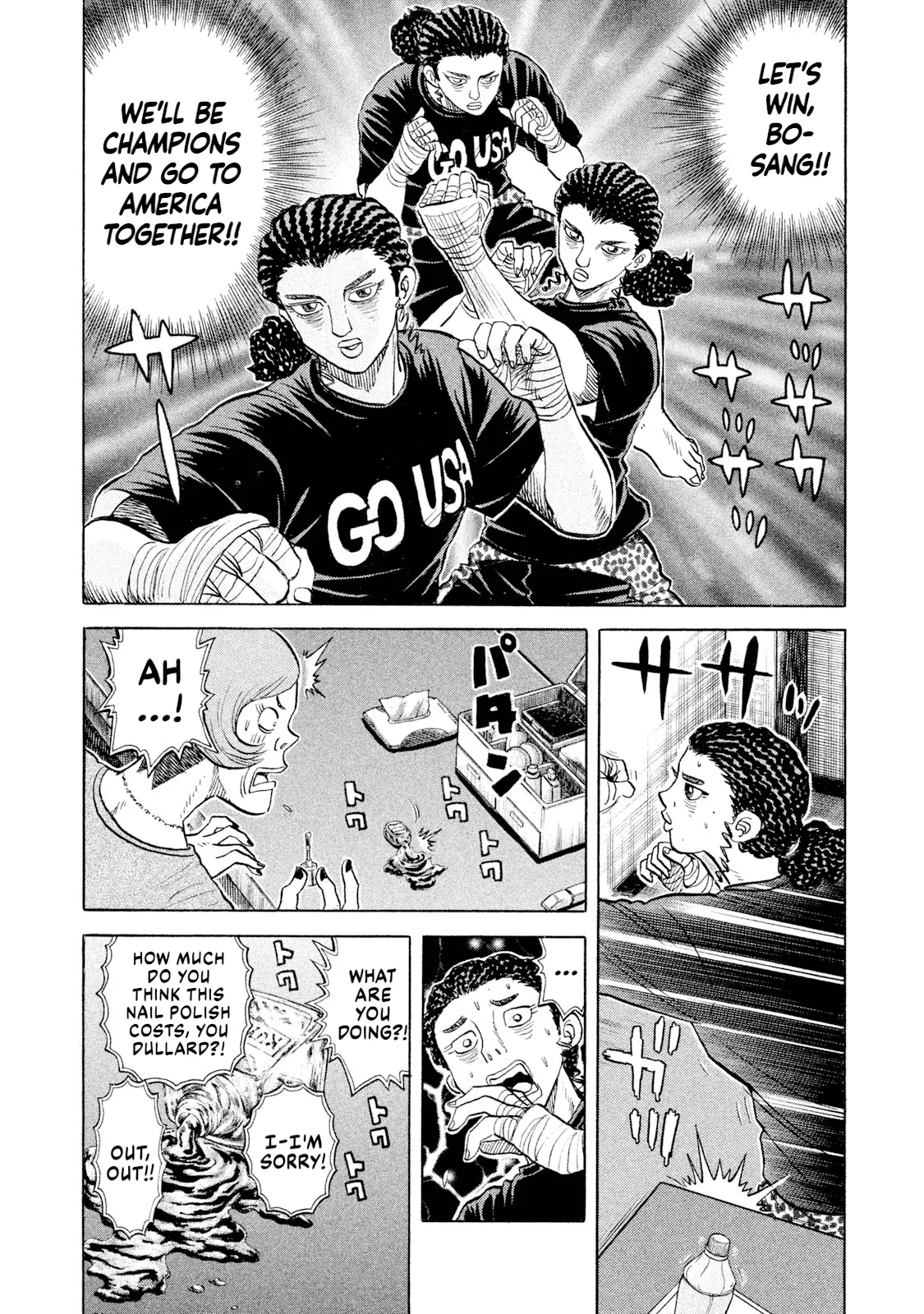 Read Rice Shoulder EN Manga Online