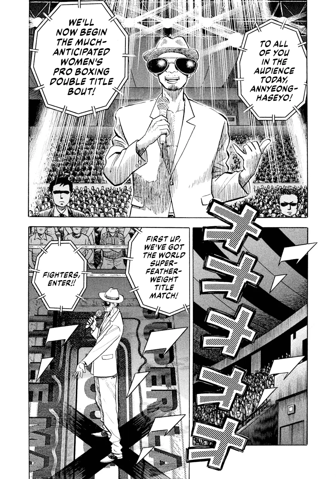 Read Rice Shoulder EN Manga Online