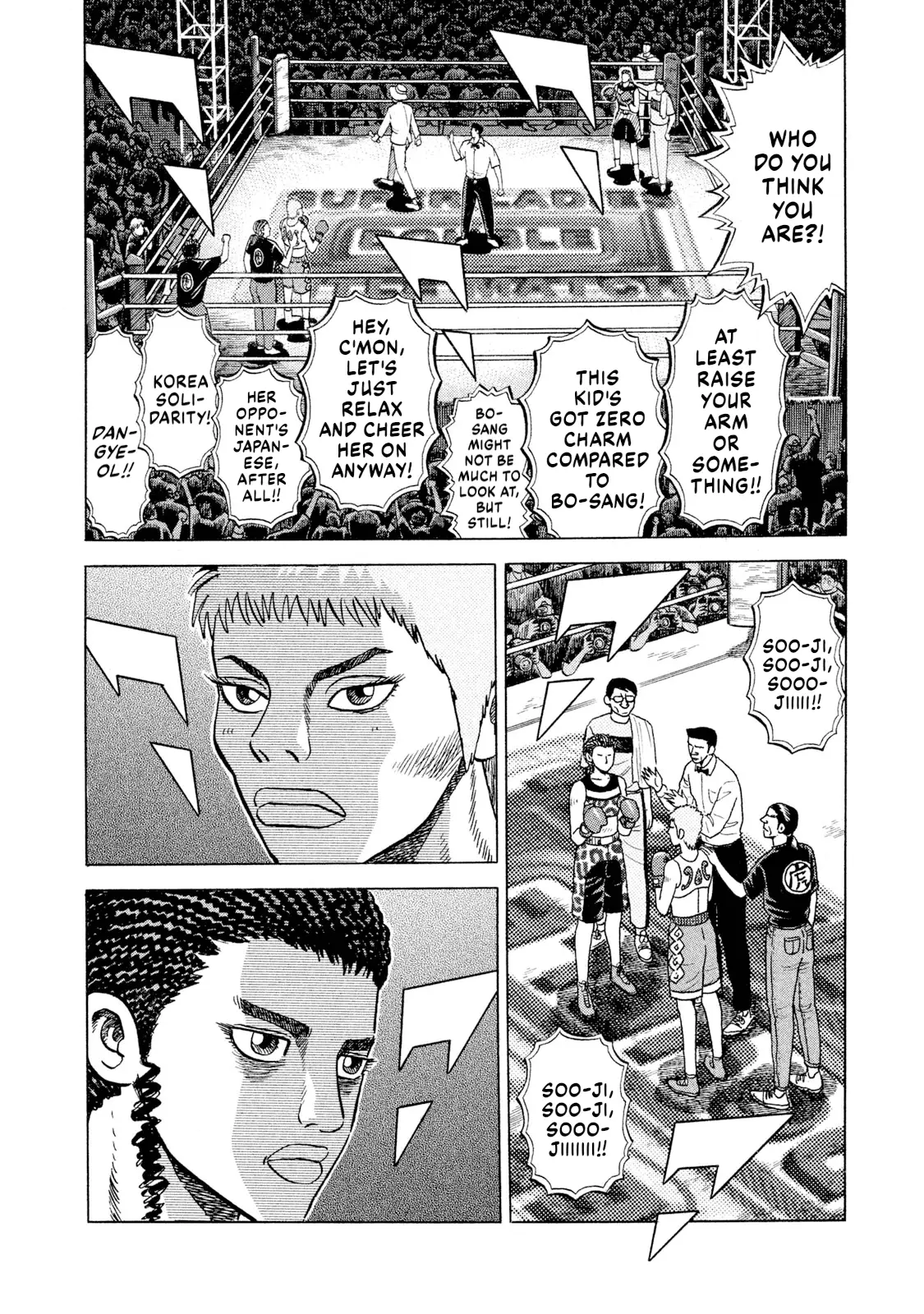 Read Rice Shoulder EN Manga Online