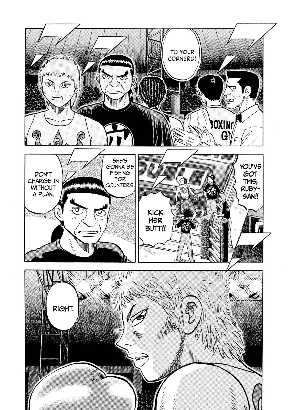 Read Rice Shoulder EN Manga Online