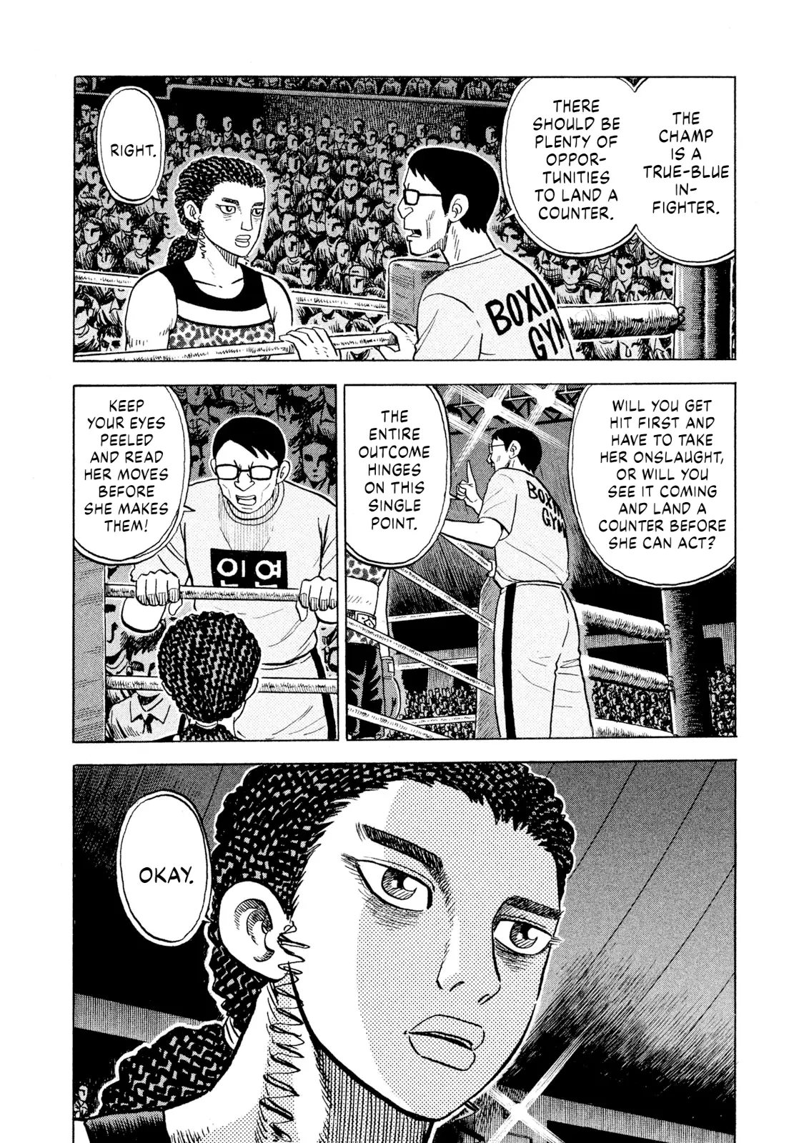 Read Rice Shoulder EN Manga Online