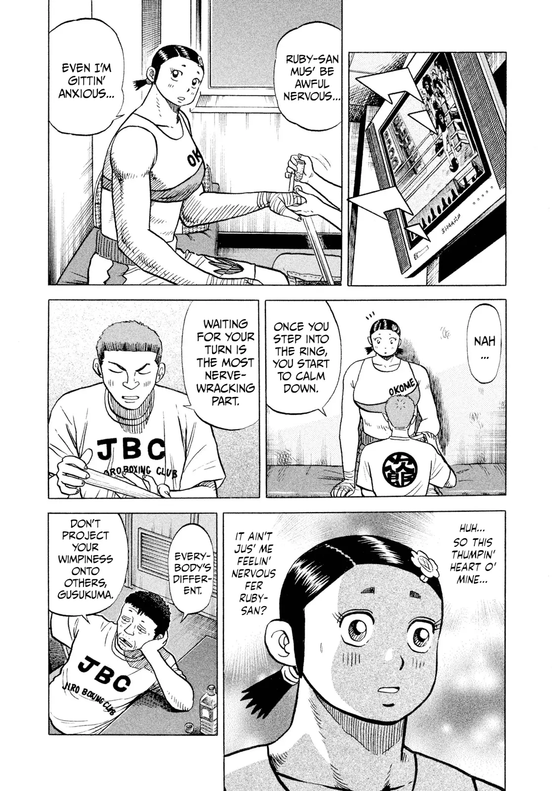 Read Rice Shoulder EN Manga Online