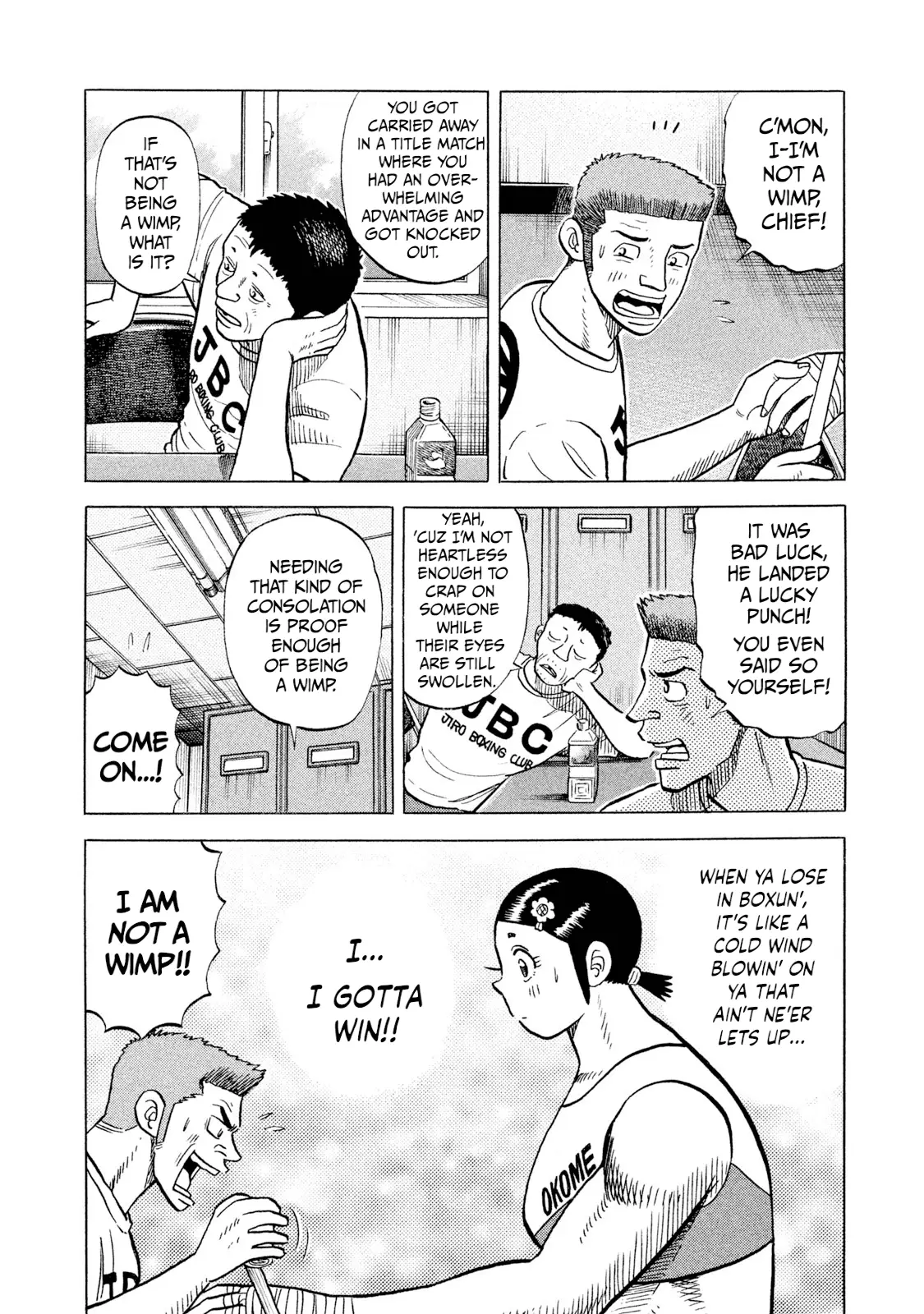 Read Rice Shoulder EN Manga Online