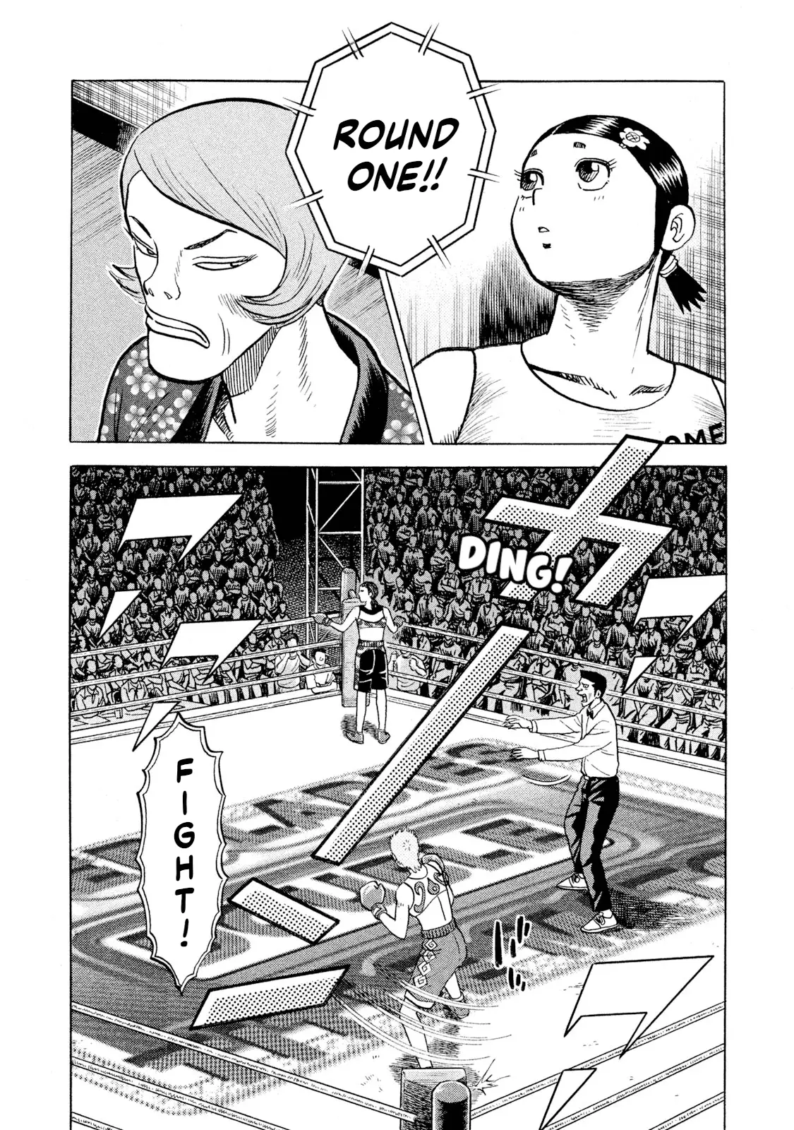 Read Rice Shoulder EN Manga Online