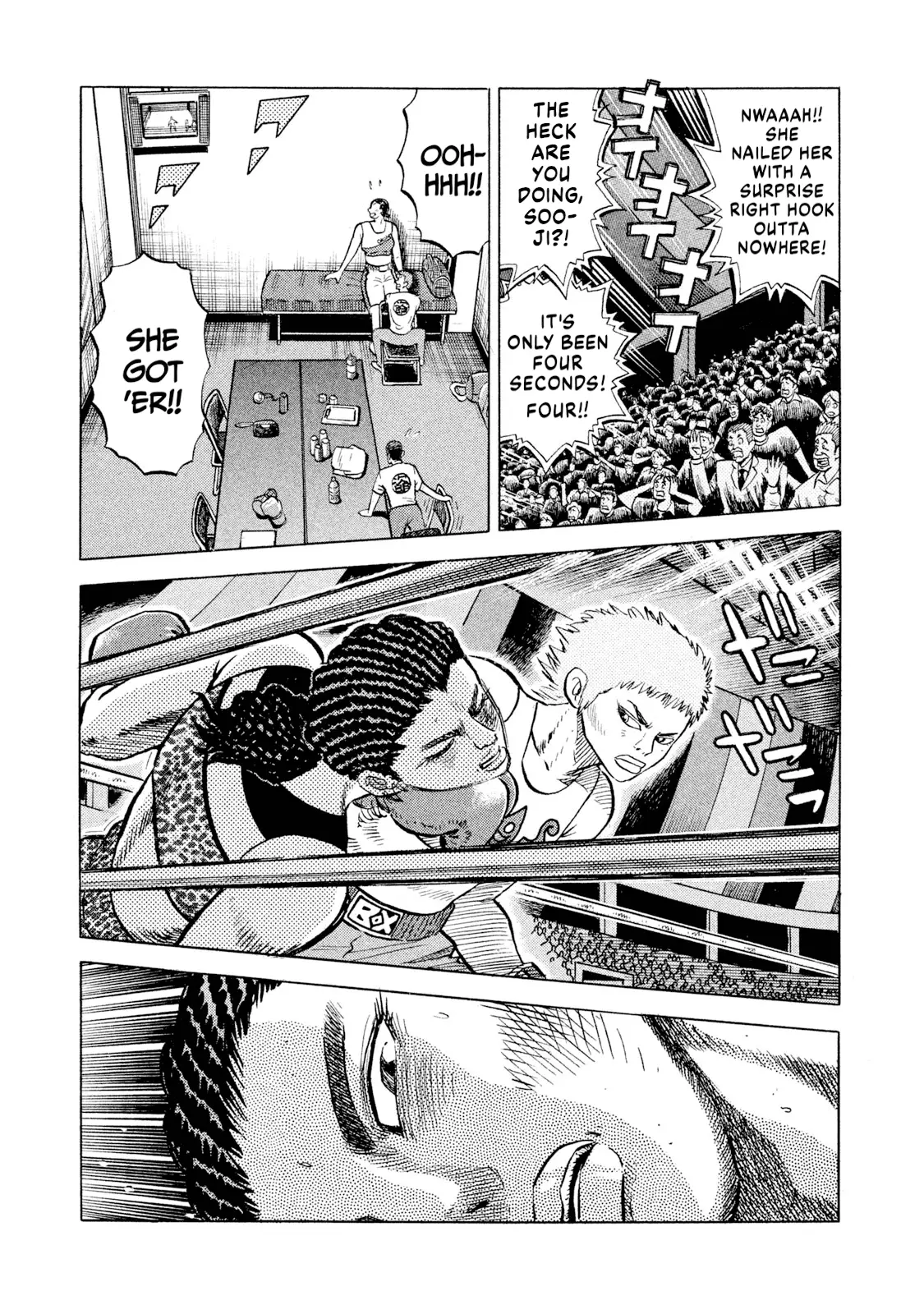 Read Rice Shoulder EN Manga Online