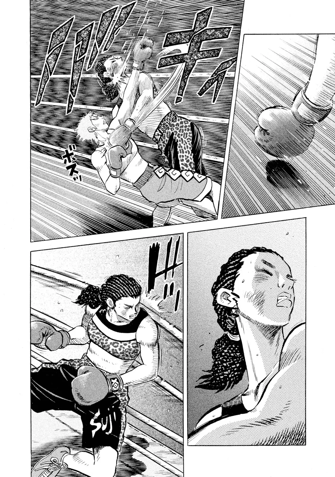 Read Rice Shoulder EN Manga Online