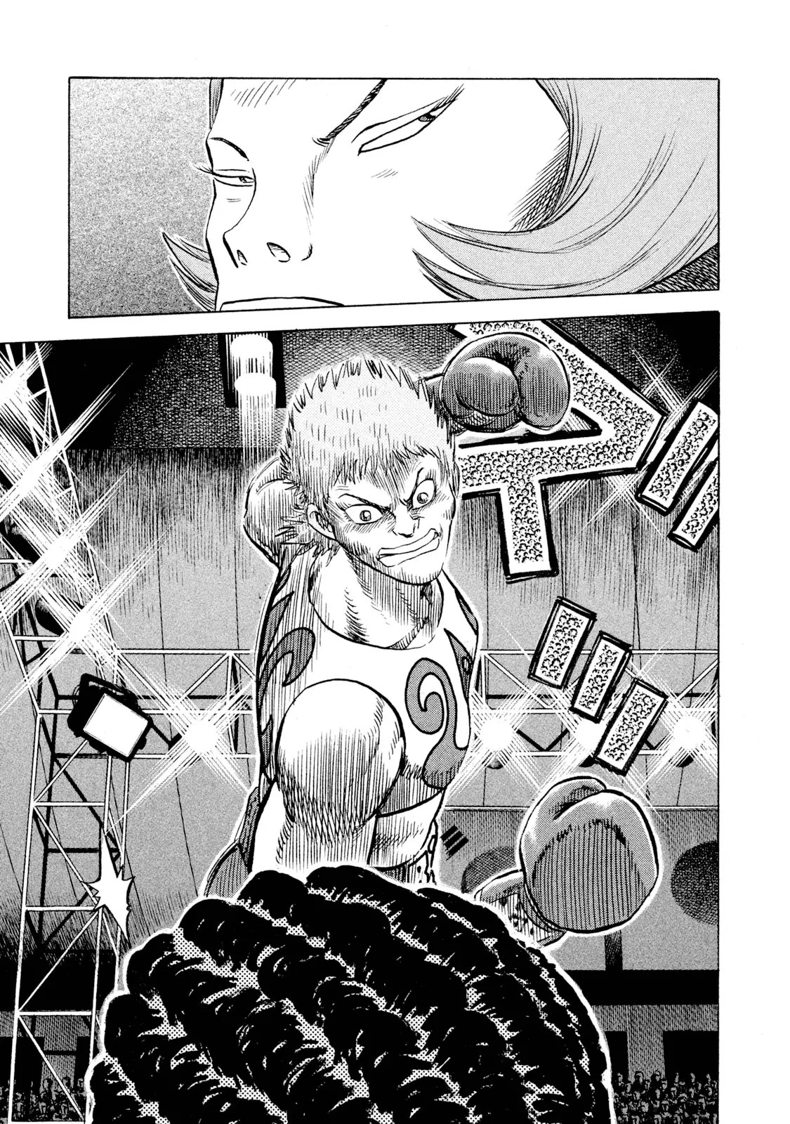 Read Rice Shoulder EN Manga Online