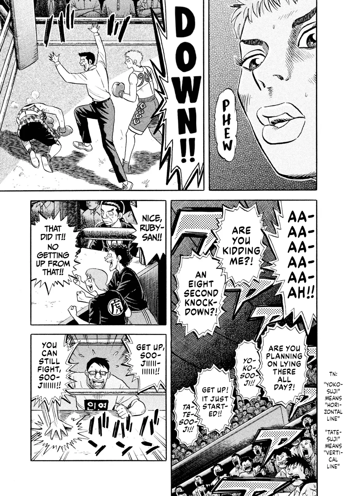 Read Rice Shoulder EN Manga Online