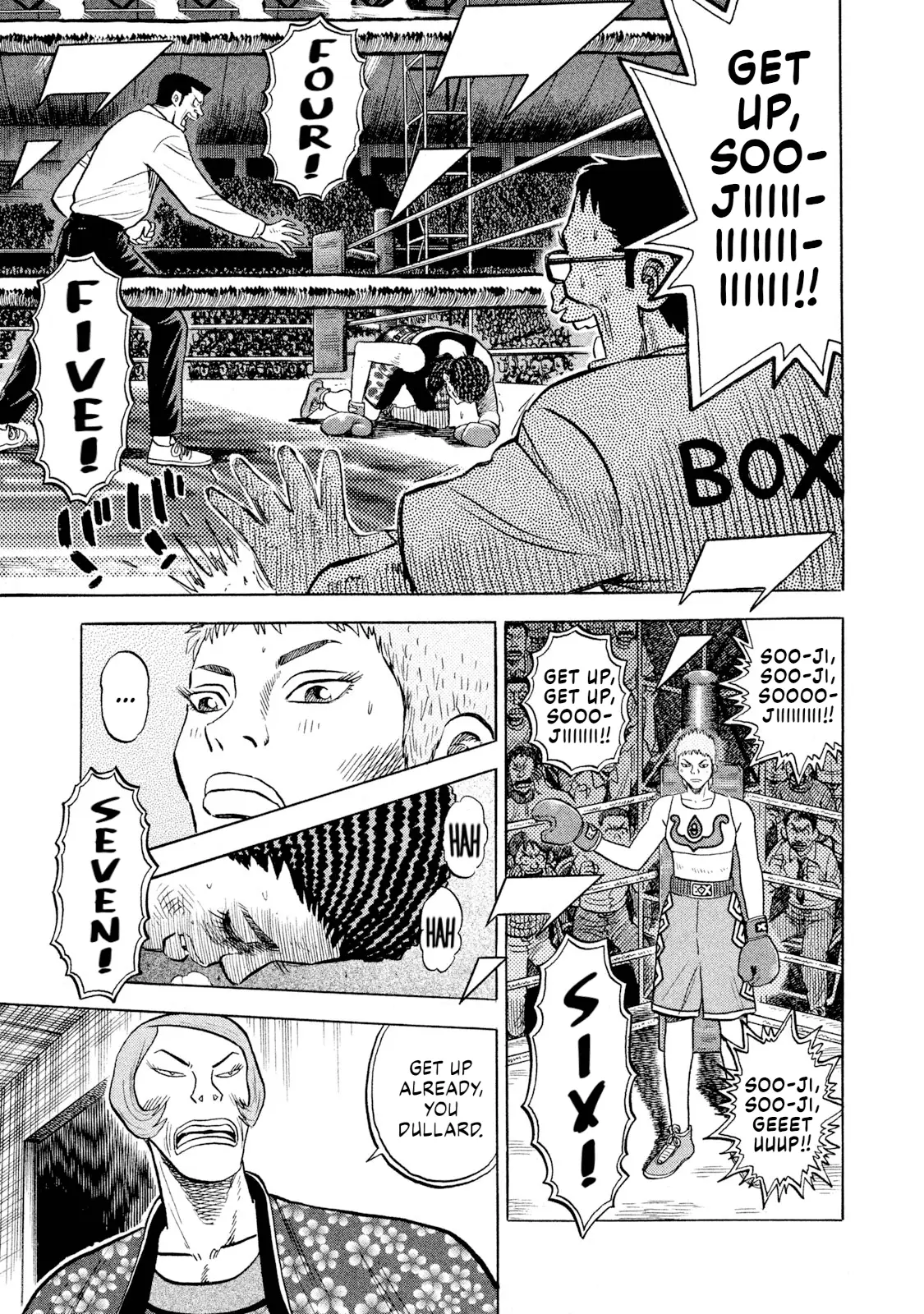 Read Rice Shoulder EN Manga Online