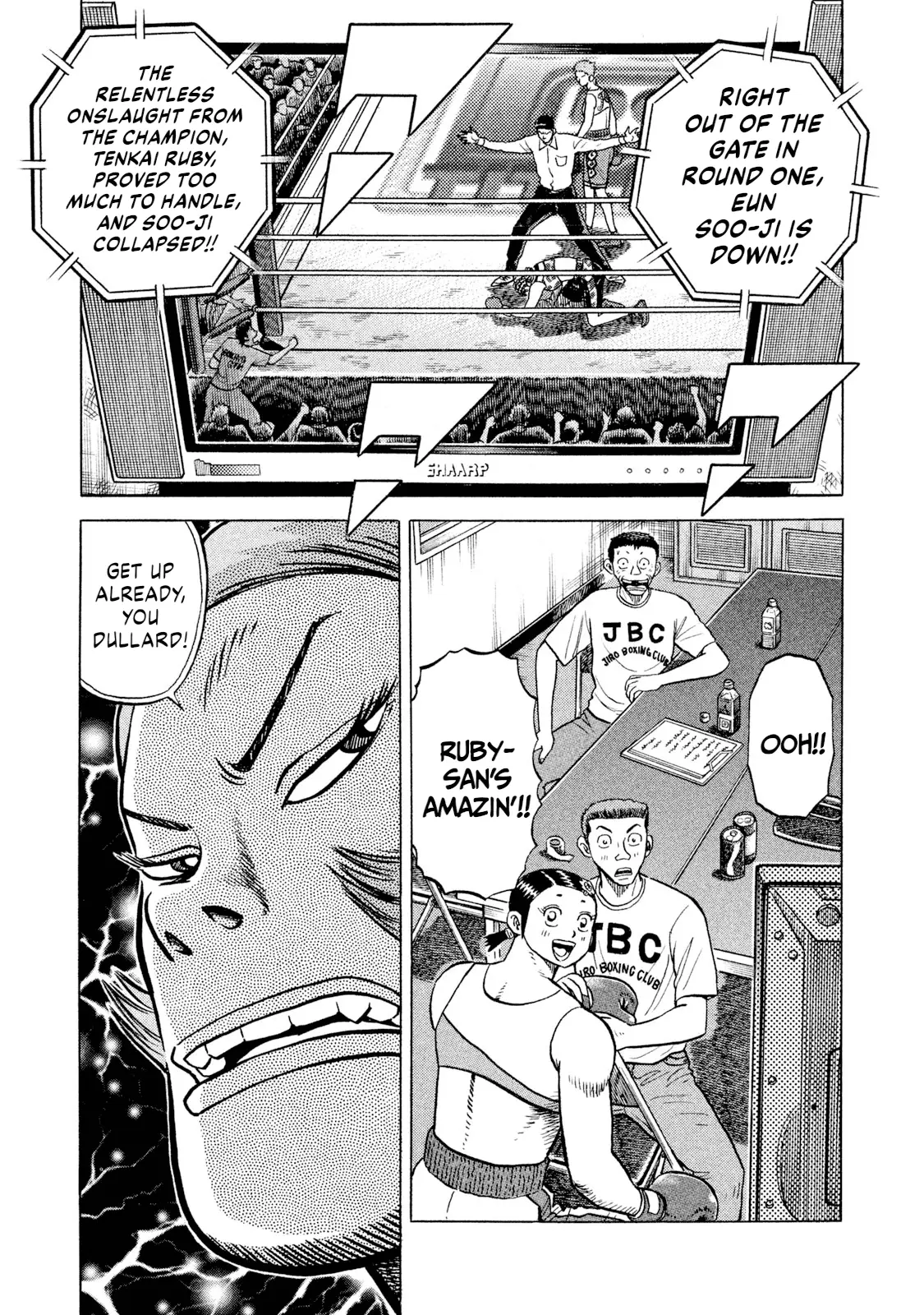 Read Rice Shoulder EN Manga Online