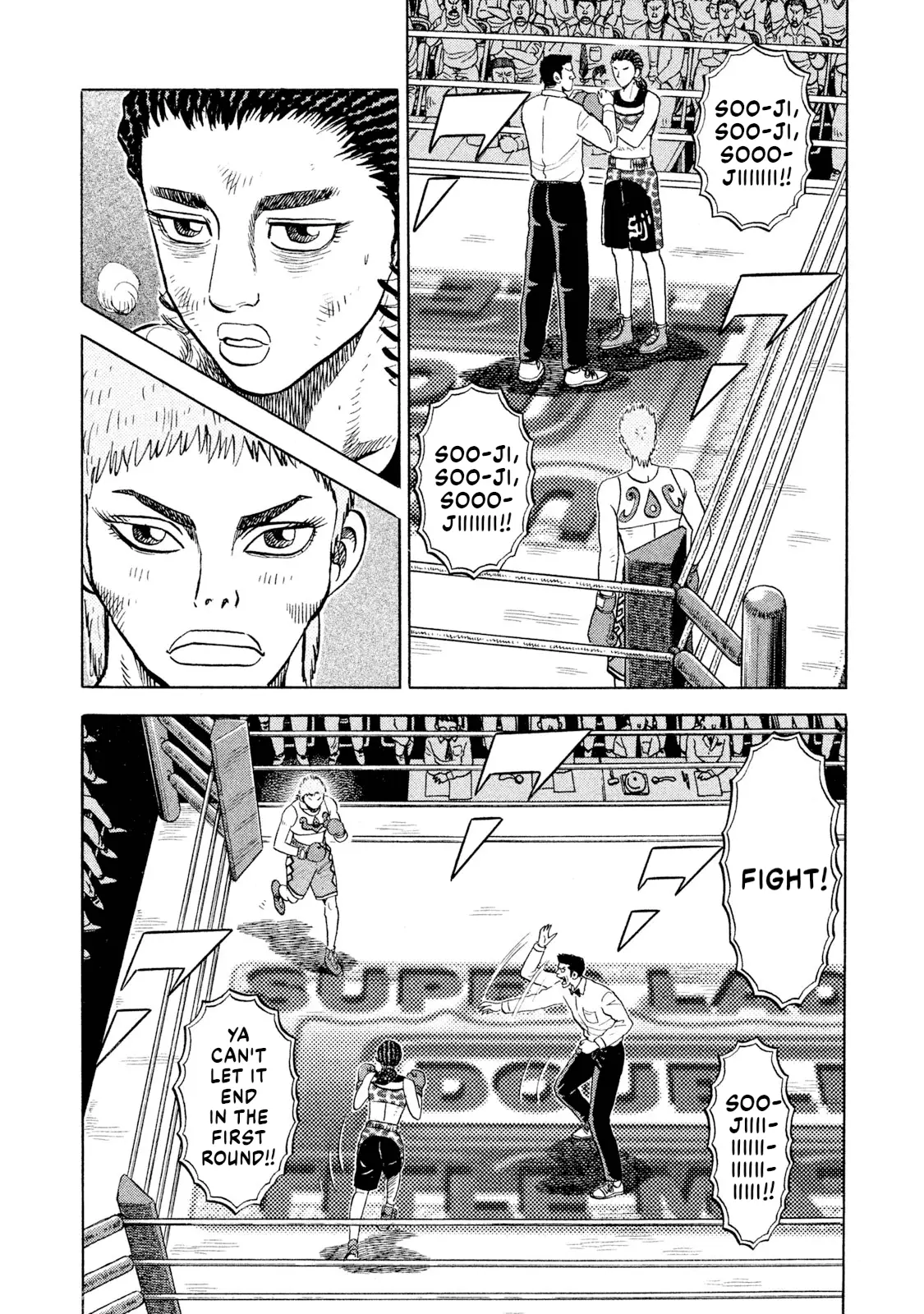 Read Rice Shoulder EN Manga Online